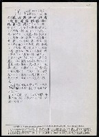 主要名稱：臺灣漢語辭典 h（2）（手抄稿影本） 圖檔，第14張，共92張