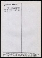 主要名稱：臺灣漢語辭典 h（2）（手抄稿影本） 圖檔，第49張，共92張