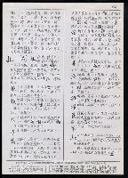 主要名稱：臺灣漢語辭典 h（2）（手抄稿影本） 圖檔，第82張，共92張