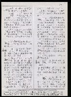 主要名稱：臺灣漢語辭典 h（3）（手抄稿影本） 圖檔，第40張，共96張