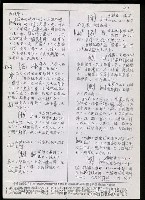 主要名稱：臺灣漢語辭典 h（3）（手抄稿影本） 圖檔，第42張，共96張