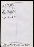 主要名稱：臺灣漢語辭典 h（3）（手抄稿影本） 圖檔，第64張，共96張