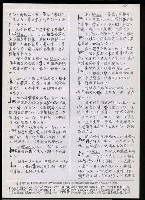 主要名稱：臺灣漢語辭典 h（3）（手抄稿影本） 圖檔，第68張，共96張