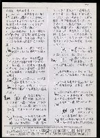 主要名稱：臺灣漢語辭典 h（3）（手抄稿影本） 圖檔，第72張，共96張