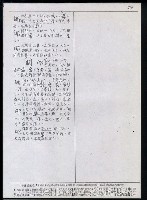 主要名稱：臺灣漢語辭典 i（手抄稿影本） 圖檔，第40張，共110張