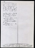 主要名稱：臺灣漢語辭典 i（手抄稿影本） 圖檔，第49張，共110張