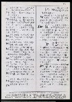 主要名稱：臺灣漢語辭典 K（Ⅰ）（手抄稿影本） 圖檔，第38張，共90張