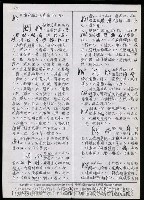 主要名稱：臺灣漢語辭典 K（Ⅱ）（手抄稿影本） 圖檔，第25張，共98張