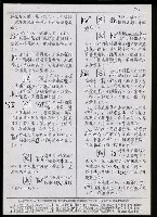 主要名稱：臺灣漢語辭典 K（Ⅱ）（手抄稿影本） 圖檔，第28張，共98張