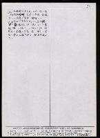 主要名稱：臺灣漢語辭典 K（Ⅱ）（手抄稿影本） 圖檔，第44張，共98張