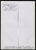 主要名稱：臺灣漢語辭典 K（Ⅱ）（手抄稿影本） 圖檔，第52張，共98張
