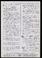 主要名稱：臺灣漢語辭典 K（Ⅱ）（手抄稿影本） 圖檔，第75張，共98張
