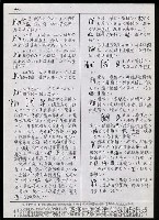 主要名稱：臺灣漢語辭典 K（Ⅱ）（手抄稿影本） 圖檔，第81張，共98張