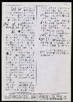 主要名稱：臺灣漢語辭典 K（Ⅱ）（手抄稿影本） 圖檔，第86張，共98張