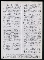 主要名稱：臺灣漢語辭典 K（3）（手抄稿影本） 圖檔，第5張，共103張