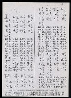 主要名稱：臺灣漢語辭典 K（3）（手抄稿影本） 圖檔，第10張，共103張