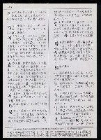主要名稱：臺灣漢語辭典 K（3）（手抄稿影本） 圖檔，第15張，共103張