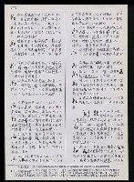 主要名稱：臺灣漢語辭典 K（3）（手抄稿影本） 圖檔，第41張，共103張