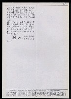 主要名稱：臺灣漢語辭典 K（3）（手抄稿影本） 圖檔，第92張，共103張