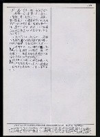 主要名稱：臺灣漢語辭典 K（3）（手抄稿影本） 圖檔，第96張，共103張
