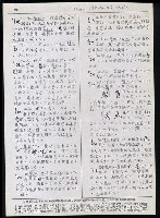 主要名稱：臺灣漢語辭典 b（手抄稿影本） 圖檔，第31張，共113張