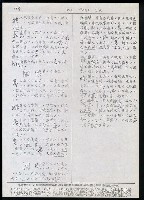 主要名稱：臺灣漢語辭典 b（手抄稿影本） 圖檔，第59張，共113張