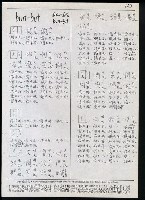 主要名稱：臺灣漢語辭典 b（手抄稿影本） 圖檔，第108張，共113張