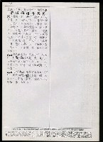 主要名稱：臺灣漢語辭典 g（手抄稿影本） 圖檔，第10張，共95張