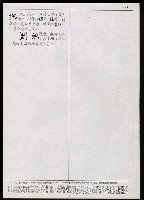 主要名稱：臺灣漢語辭典 g（手抄稿影本） 圖檔，第45張，共95張