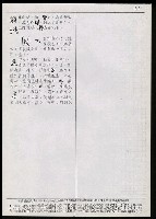 主要名稱：臺灣漢語辭典 g（手抄稿影本） 圖檔，第59張，共95張