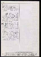 主要名稱：臺灣漢語辭典 g（手抄稿影本） 圖檔，第76張，共95張