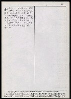 主要名稱：臺灣漢語辭典 g（手抄稿影本） 圖檔，第91張，共95張