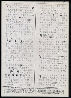 主要名稱：臺灣漢語辭典 a （手抄稿影本）圖檔，第9張，共59張