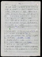 主要名稱：台灣諺語講義目錄圖檔，第146張，共148張