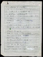 主要名稱：台灣諺語講義目錄圖檔，第148張，共148張