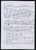 主要名稱：諺語乃民間文學，亦語言的藝術，以修辭法分之，較為合適2.引經格圖檔，第4張，共5張