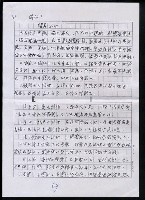 主要名稱：諺語乃民間文學，亦語言的藝術，以修辭法分之，較為合適7.誇張格圖檔，第3張，共5張