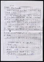 主要名稱：諺語乃民間文學，亦語言的藝術，以修辭法分之，較為合適7.誇張格圖檔，第4張，共5張