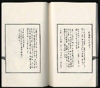 主要名稱：遠近高低張默詩集手抄本（一）圖檔，第22張，共30張