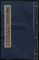 主要名稱：遠近高低張默詩集手抄本（二）圖檔，第2張，共30張