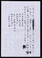 主要名稱：回首叫雲飛起—略談羊令野的詩及其他圖檔，第5張，共10張