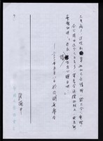 主要名稱：回首叫雲飛起—略談羊令野的詩及其他圖檔，第10張，共10張