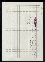 主要名稱：台灣地區文壇大事記要（新詩部分：民國81年~民國84年）圖檔，第102張，共307張