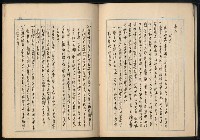 主要名稱：「世界名著選摘（部份）」張默手抄本圖檔，第11張，共79張