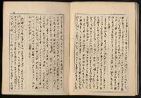 主要名稱：「世界名著選摘（部份）」張默手抄本圖檔，第22張，共79張