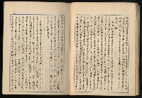 主要名稱：「世界名著選摘（部份）」張默手抄本圖檔，第24張，共79張