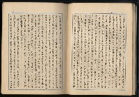 主要名稱：「世界名著選摘（部份）」張默手抄本圖檔，第28張，共79張