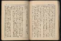 主要名稱：「世界名著選摘（部份）」張默手抄本圖檔，第30張，共79張