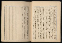 主要名稱：「世界名著選摘（部份）」張默手抄本圖檔，第60張，共79張