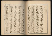 主要名稱：「世界名著選摘（部份）」張默手抄本圖檔，第66張，共79張